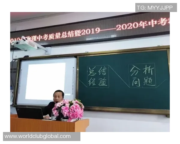 广州篮球队比赛经验分析与提升策略探讨