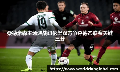 世预赛亚洲区