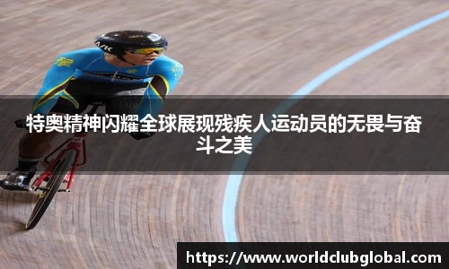 世预赛直播