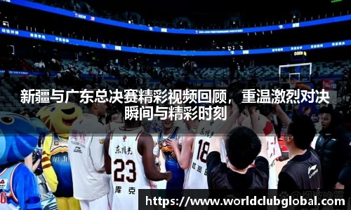 世预赛亚洲区