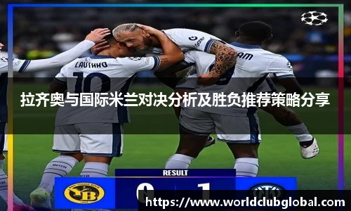 世预赛赛程