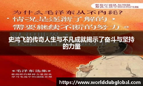 世预赛直播